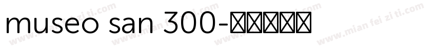museo san 300字体转换